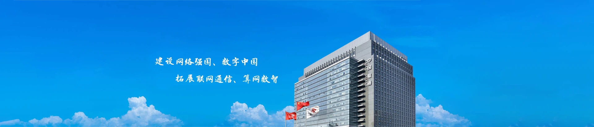 吉州区联通宽带