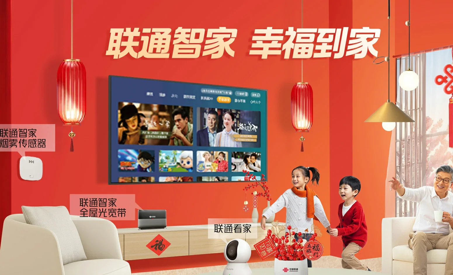 吉州区中国联通