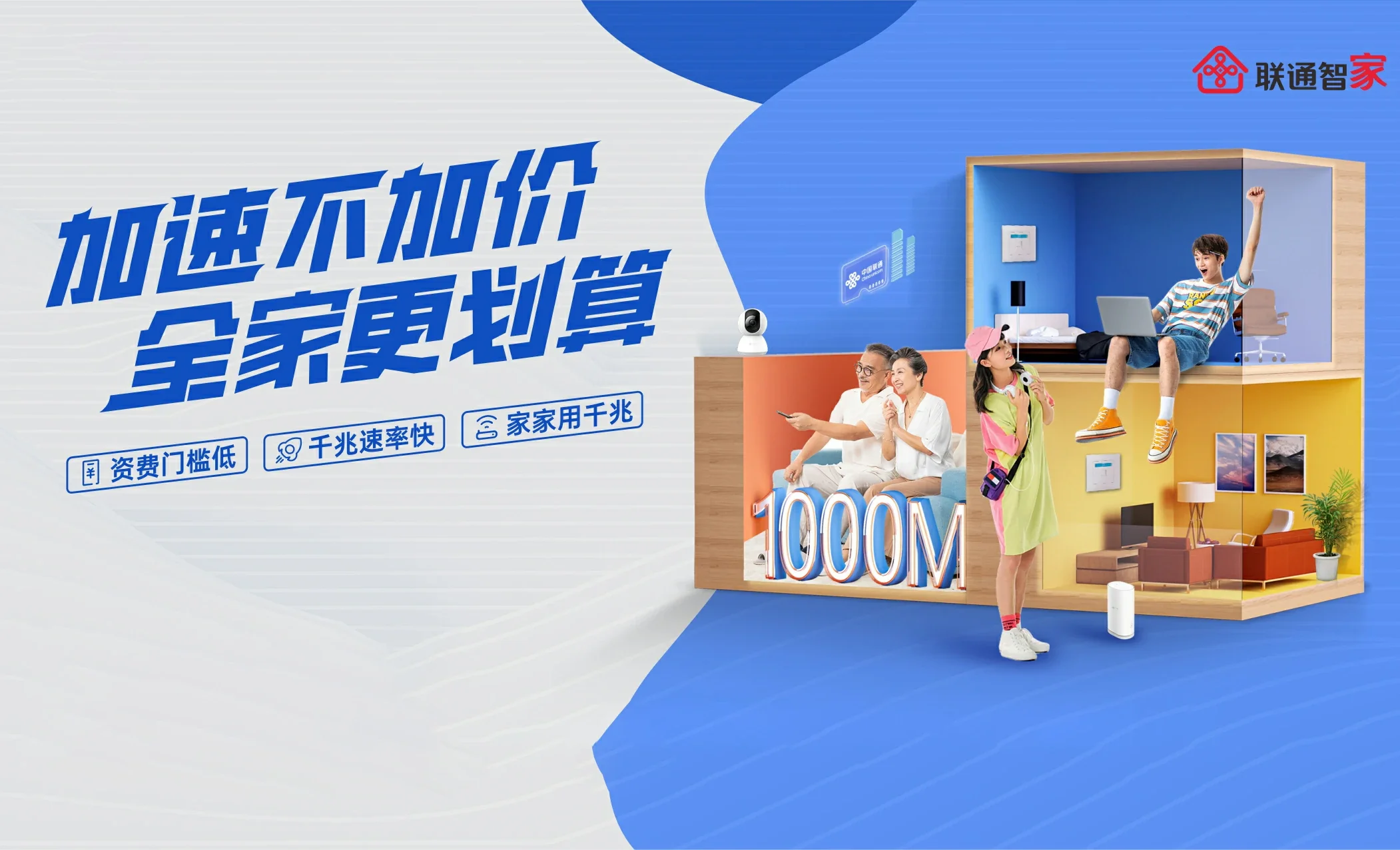 吉州区中国联通